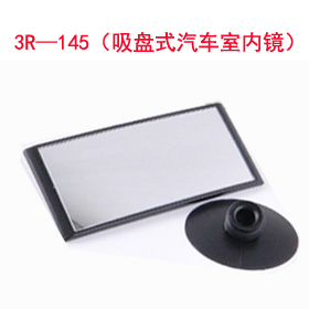 3R—145(吸盤式汽車室內鏡)